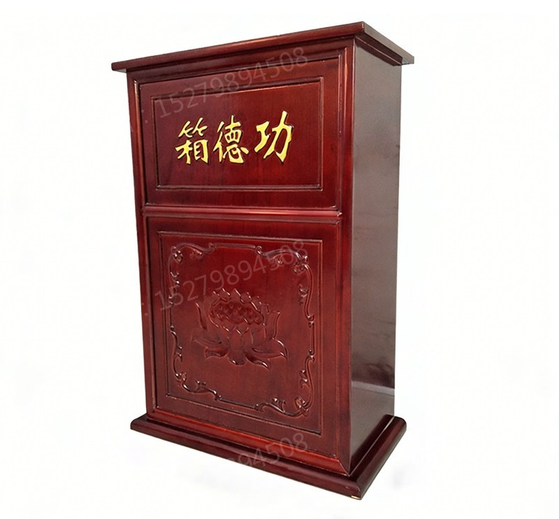 立式实木功德箱