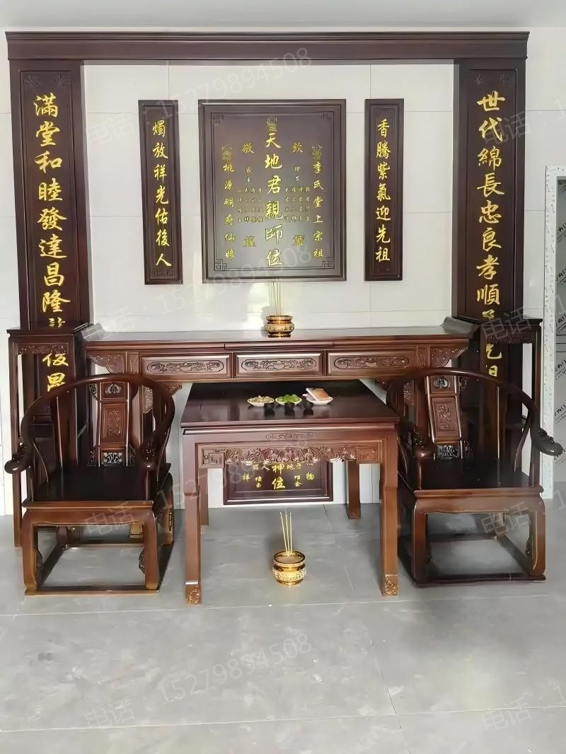 白山家用天地神台