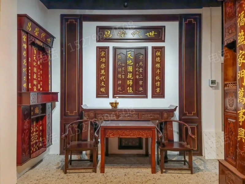 乌海天地国亲师神台柜