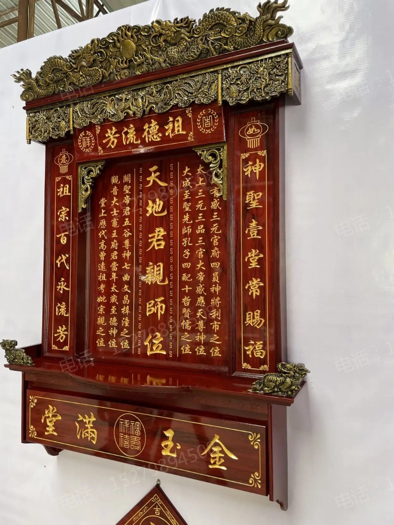 乌海壁挂式神台