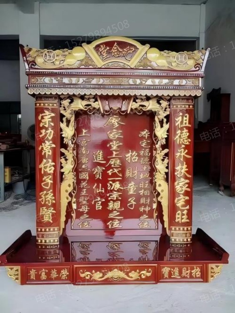乌海祖先神台