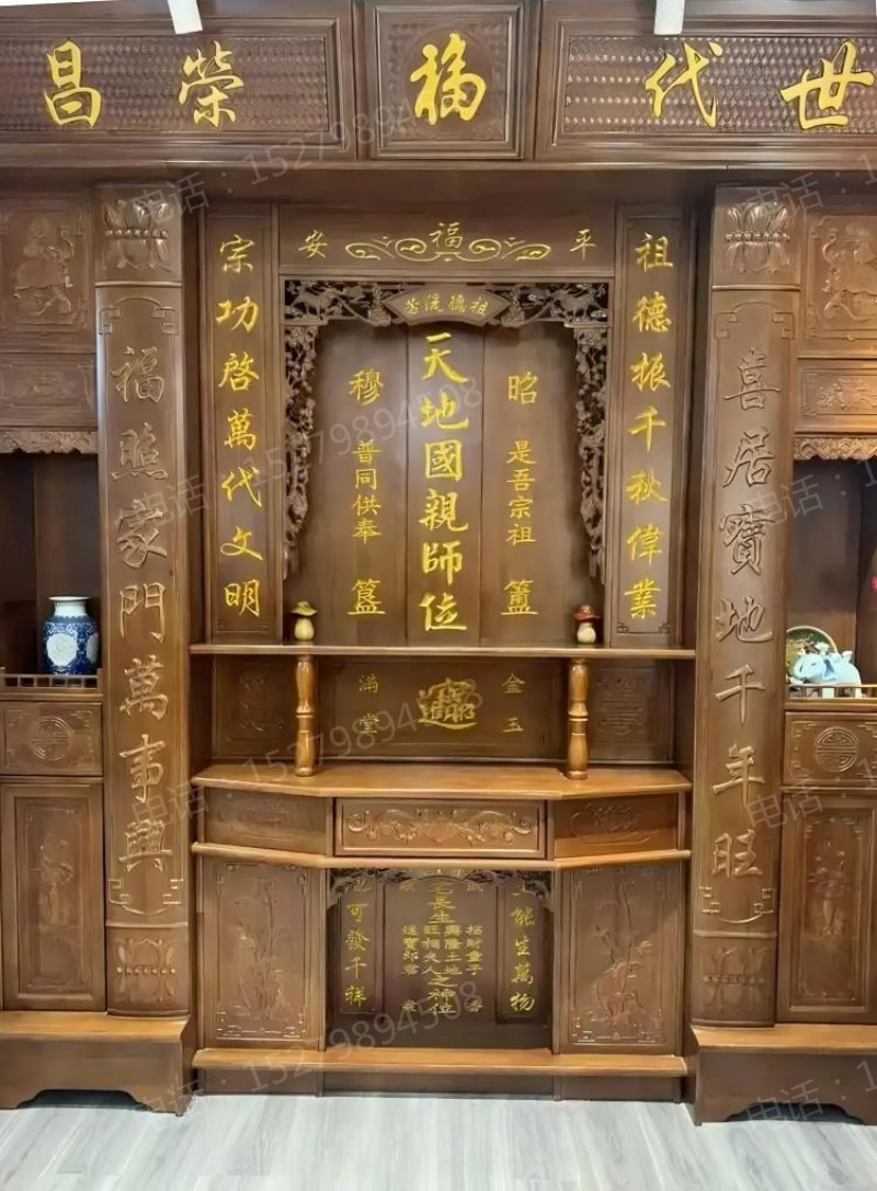 乌海天地国亲师神台