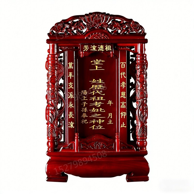 余江县莲花神位牌