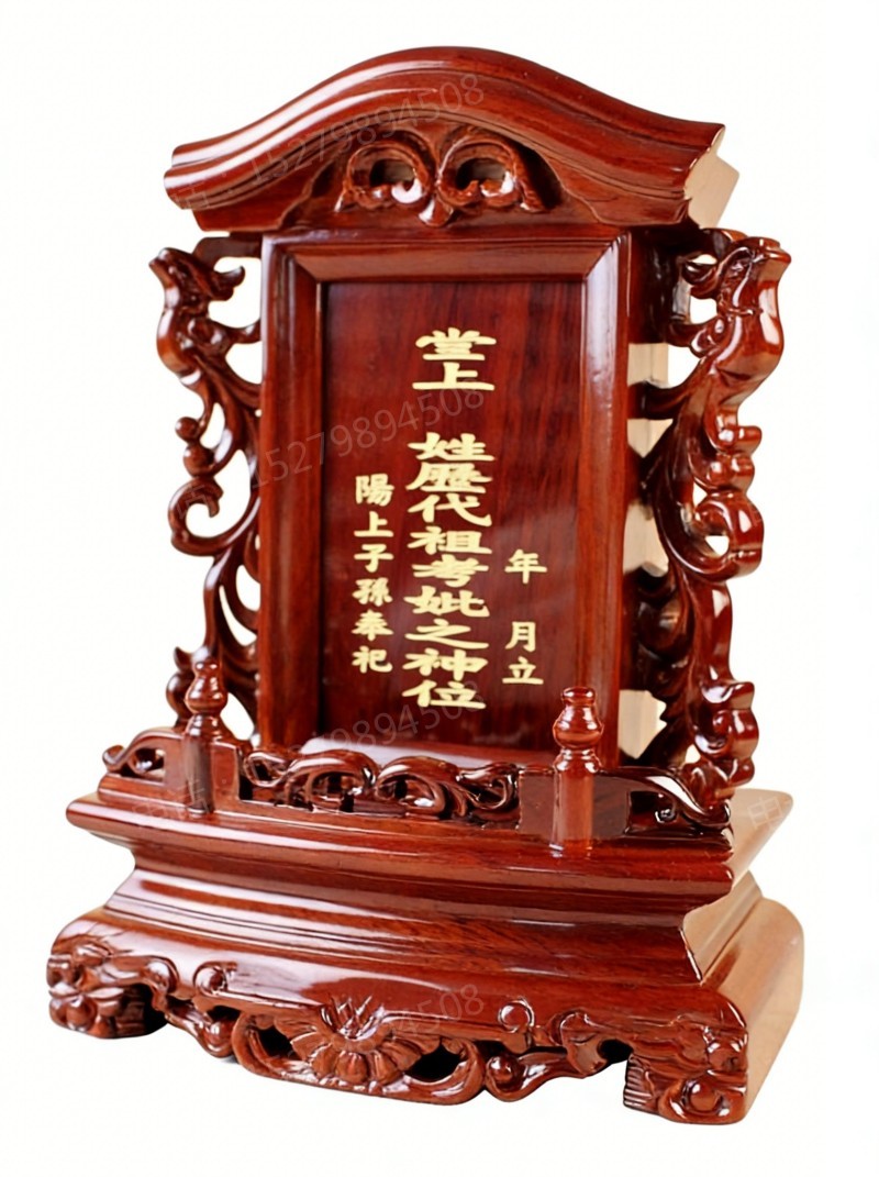 余江县凤凰神位牌
