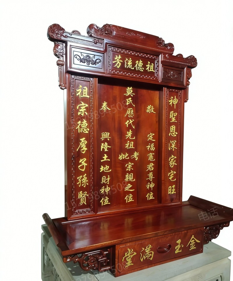余江县实木神龛