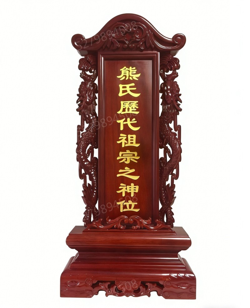 乌海龙凤雕刻牌位