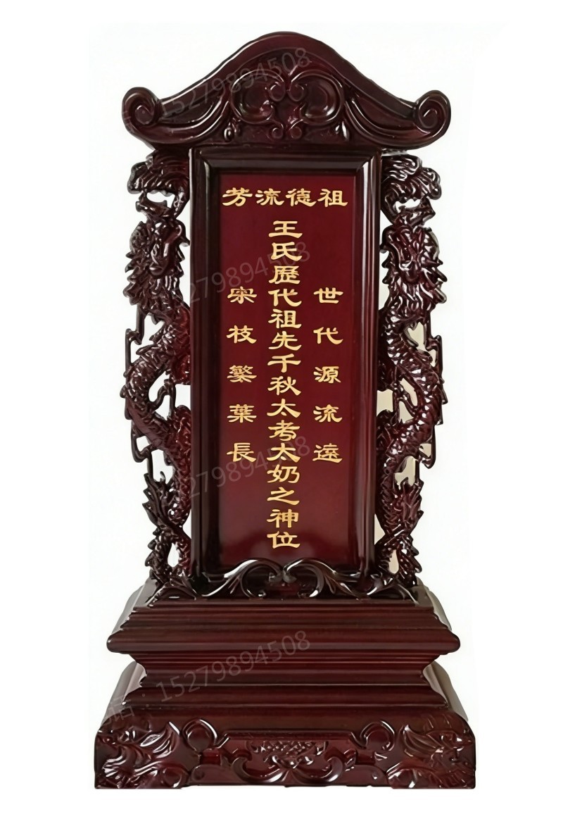 乌海双龙雕刻牌位